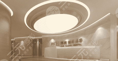 青岛集美整形美容医院怎么样?医院电话0532...