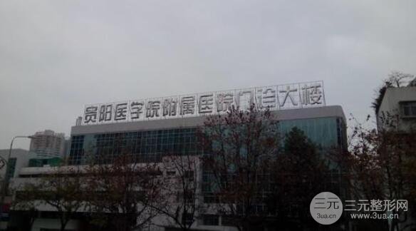 总结贵阳整形医院排名前三，哪个比较好捏?