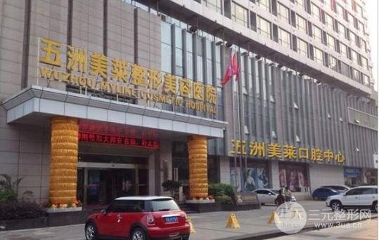 武汉五洲整形医院怎么样?是三甲吗?