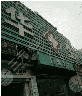 成都华生医美是正规医院吗？吸脂怎么样？价格表+果图全新展示！