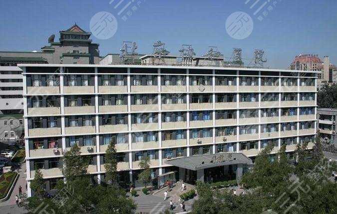 北京协和整形外科医院怎么样？地址|价格表|隆胸果图预览中！