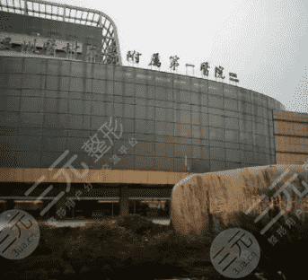 温州医附一院激光祛斑价格表2021新版一览！内附果图