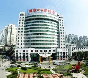 南昌大学附属第四医院美容科怎么样？价格表+果图点击一览！