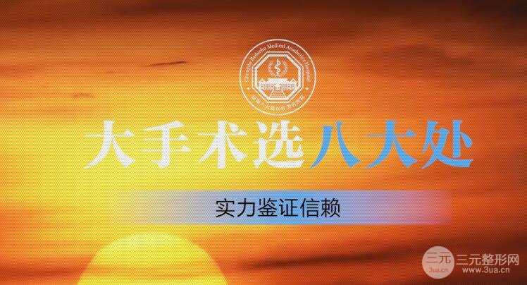 【干货】成都八大处地址，离成都高铁站远吗？