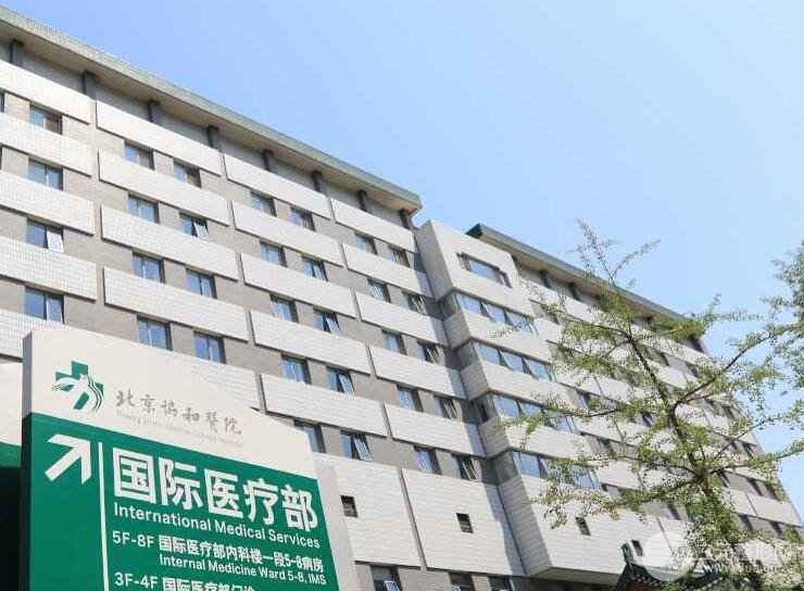[详细整理]协和医院整形专家好不好？专家排名&整形对比图集