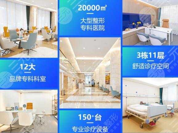 广州美容医院有哪些？2022排名榜精选5家正规：韩妃、美恩，点评分析！