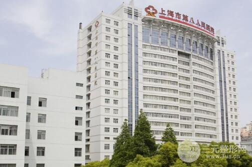 上海第八人民医院整形美容专家排名，整形对比图来了