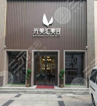 北京光美汇怎么样？口碑项目评价|激光祛斑成功果对比~