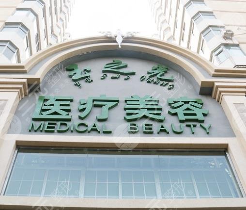 北京润美玉之光是正规的医院吗？医美专家信息&隆鼻手术果分享