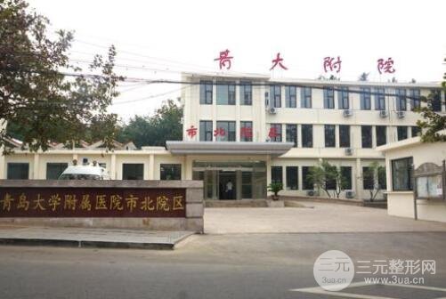 青大附院美容中心怎么样？深层次扒一扒！