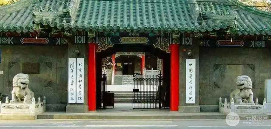 成都八大处是公立还是私立？和北京是一家吗？