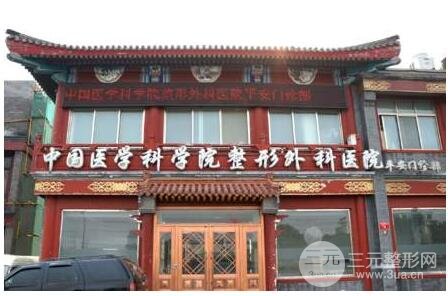 北京八大处专家表，史上超全专家汇总！