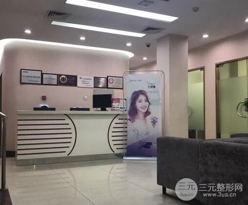 空军总医院整形美容中心怎么样？好不好？