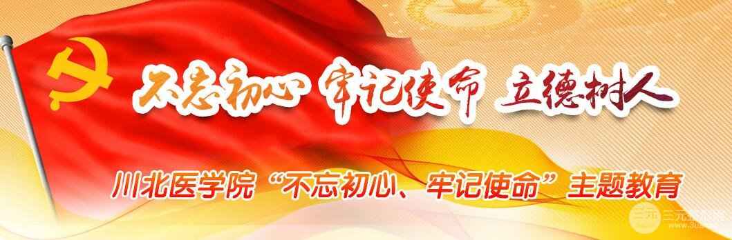 南充川北医学院整形科介绍！川北医学院有整形科吗？