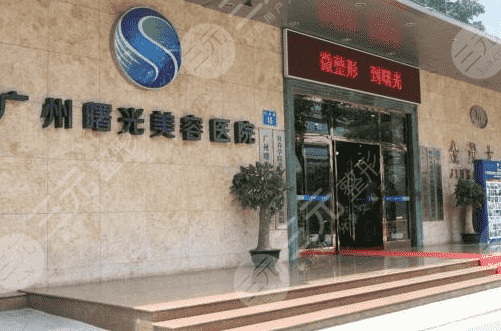 广州曙光医学美容医院口碑怎么样？附价格表&假体隆鼻果~