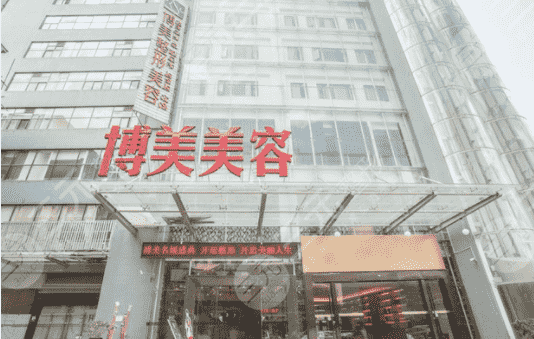 宜昌博美整形美容医院怎么样？简介丨地址丨院长丰胸果图