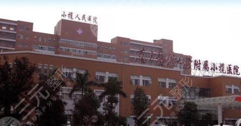 小榄人民医院蜂巢果怎么样？整形科价格丨咨询电话