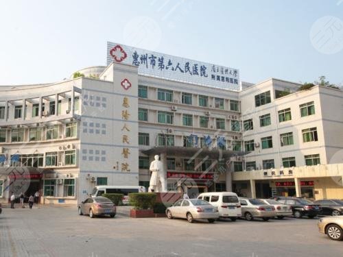 惠州市第六人民医院可以激光脱毛吗?激光脱毛果图展示！