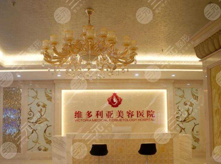 深圳维多利亚医疗美容院医院电话号码是多少？专家|眼袋手术