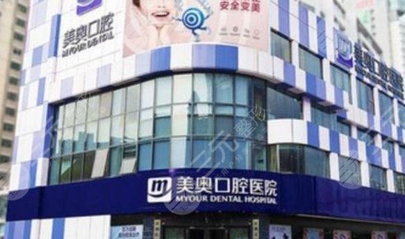 深圳口腔医院十大排名，深圳口腔医院哪家好啊？
