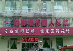 邯郸整形医院哪个好？实力人气排行榜2021年出炉&价格表