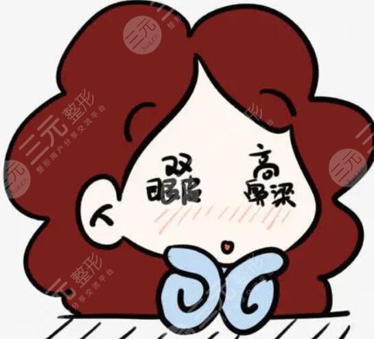 北医三院整形美容靠谱吗？360度介绍医生/特色/价格表