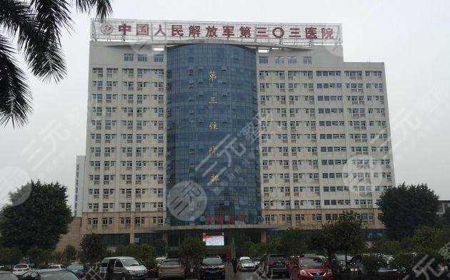 南宁303医院激光整形美容中心怎么样？怎么预约？附激光祛斑经历
