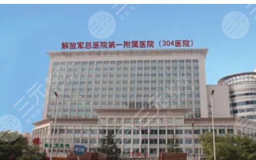 北京304医院烧伤整形怎么样？做腰腹吸脂价格贵不贵？果如何？