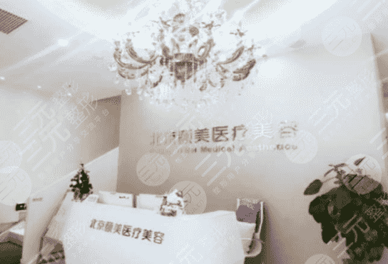 颐美医疗美容靠谱吗？医院怎么样？价格表+果图全新分享！