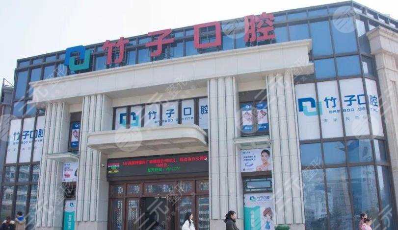 云南竹子口腔医院怎么样？附洗牙体验感受