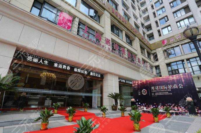 上海诺诗雅整形医院怎么样？靠谱吗？专家介绍&价格表更新