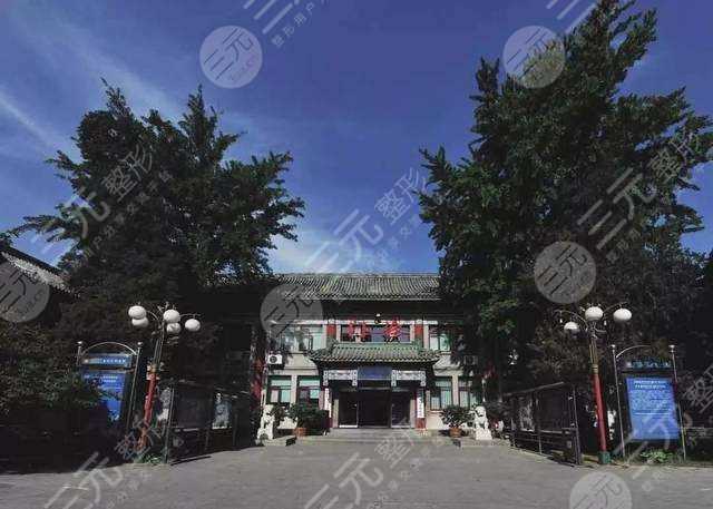八大处美容医院价格表2021全新出炉！点我速览！