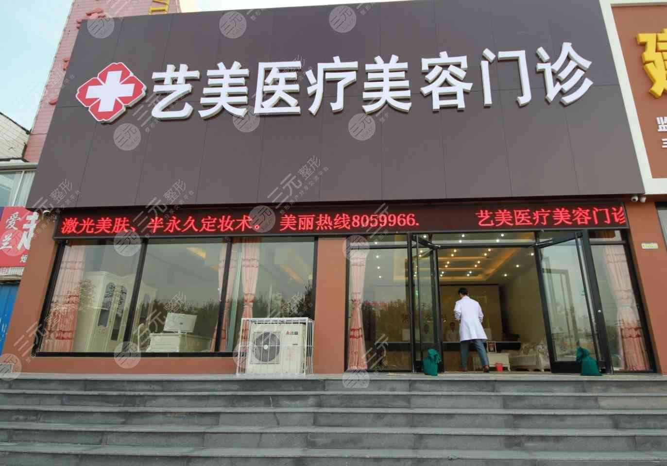 上海艺美整形技术怎么样？地址电话一览丨真实隆鼻图片~