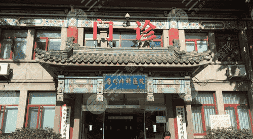 北京八大处整容靠谱吗？整形价格一览表&真人去眼袋过程分享~