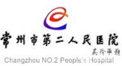 常州二院整形美容科点痣技术介绍，附激光美容价格表，不做痣多星