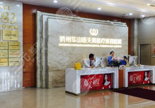 杭州连天美隆胸怎么样？医院地址_高俊明等医生介绍_价格参考2022