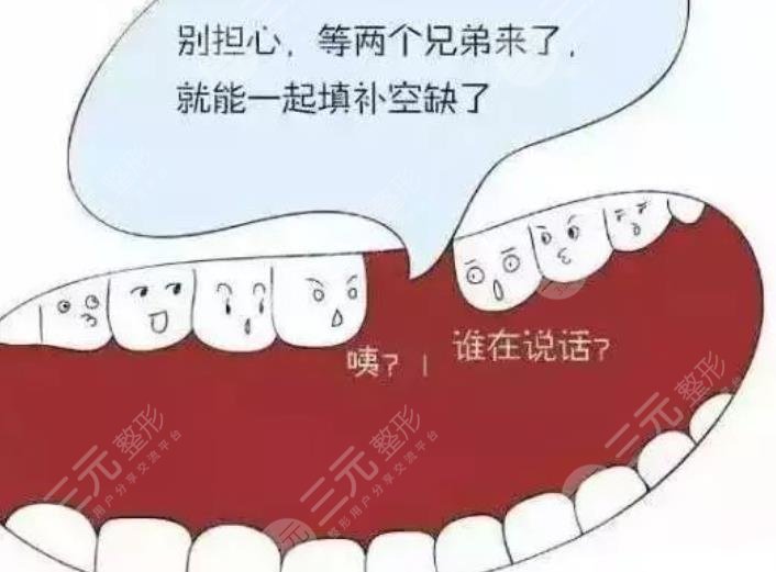 广州哪家医院种植牙技术比较好？又便宜？华美口腔&广大口腔&海峡口腔