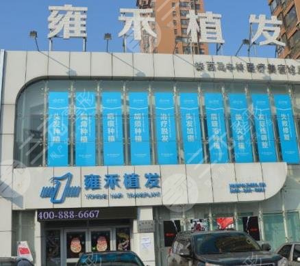 青岛雍禾医院正规吗？孙明泽医生怎么样？附加密植发经历分享