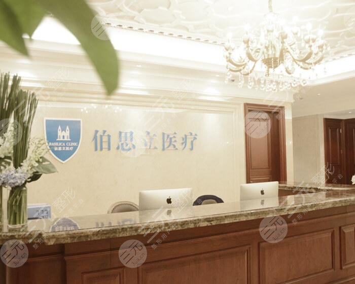 上海伯思立医疗美容怎么样？2021价格表新版&除皱手术案例~