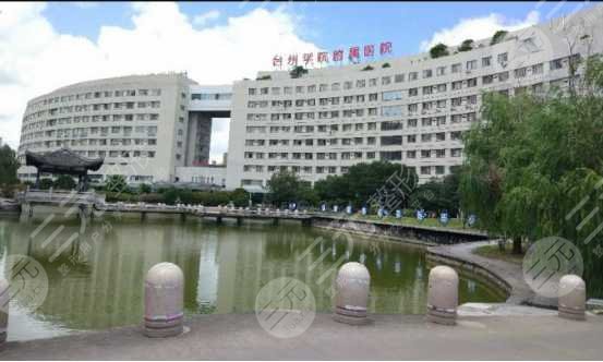 台州医院整形美容科怎么样？专家医生名单&开双眼皮案例