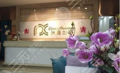 北京瑞鑫创美医疗美容医院怎么样？全新价格表&皮肤科祛斑案例！