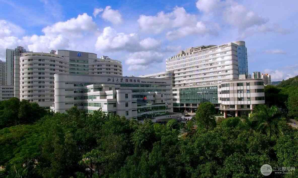 北京大学深圳医院整形外科价目表崭新详细一览