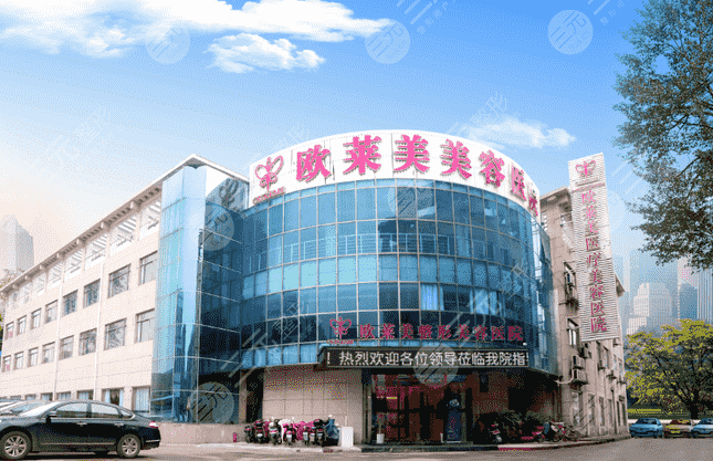 上海欧莱美医院怎么样？正规吗？2021价格表&埋线双眼皮案例