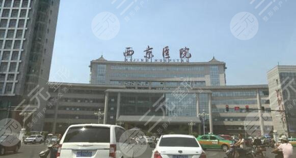 西京整形医院价位表明细公开，整形医生信息+双眼皮手术案例