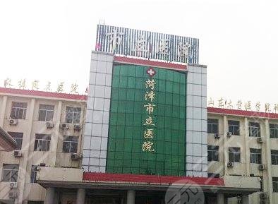 菏泽市立医院整形美容科好不好？口碑专家信息|双眼皮手术案例