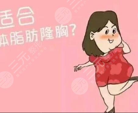深圳私慕医疗美容门诊部怎么样？整形医生介绍|丰胸案例展示