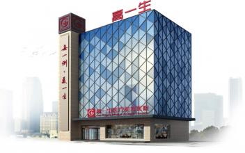西安高一生整形医院好不好价目表