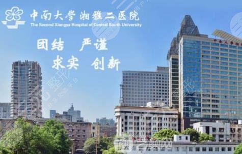 湘雅二医院美容整形科电话，出名的医生介绍+隆胸案例分享