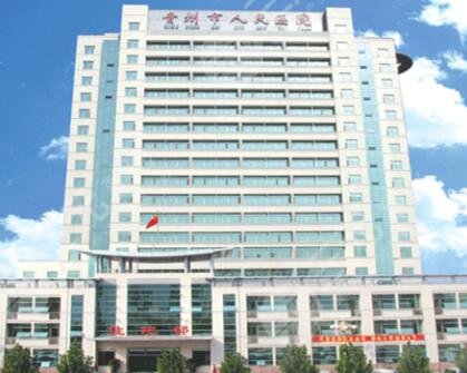 青州人民医院美容科怎么样？主任医生有哪些？脸部祛斑果展示