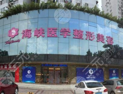 广州海峡医院是正规吗？高人气口碑医生|面部吸脂果